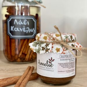 Anti-Cellulite Body Scrub | Cinnamon - Απολεπιστικό σώματος κατά της κυτταρίτιδας 212ml