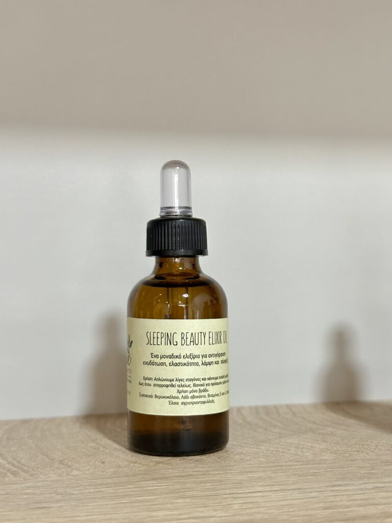 Sleeping Beauty Elixir Oil - Ελιξίριο Νεότητας για Πρόσωπο, Μάτια & Λαιμό 30ml